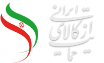 Embassy of the Islamic Republic of Iran, Canberra