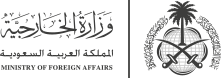 Ministry of Tourism, Kingdom of Saudi Arabia